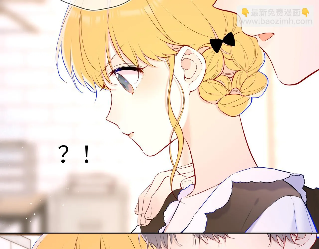 第115话 一张床怎么睡？ 第26页