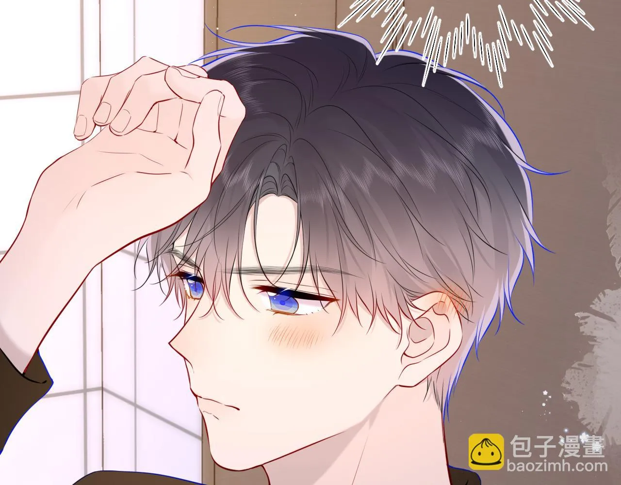 第115话 一张床怎么睡？ 第31页