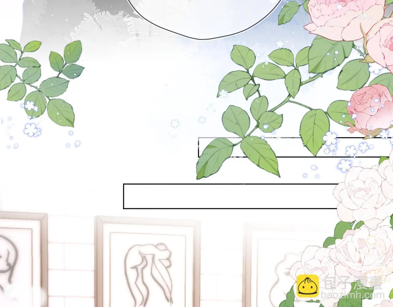 第115话 一张床怎么睡？ 第33页