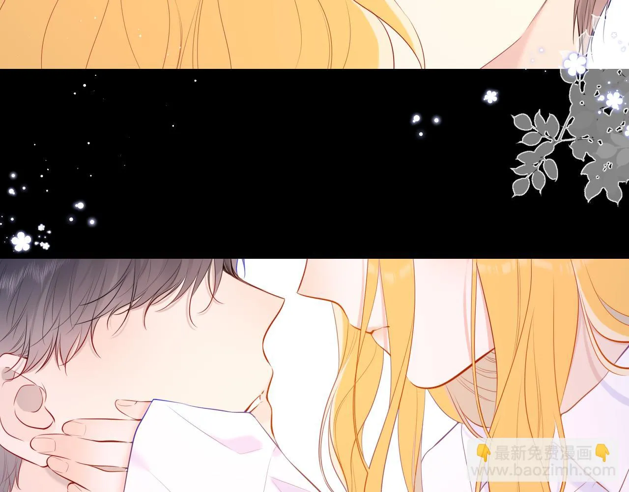 第115话 一张床怎么睡？ 第46页