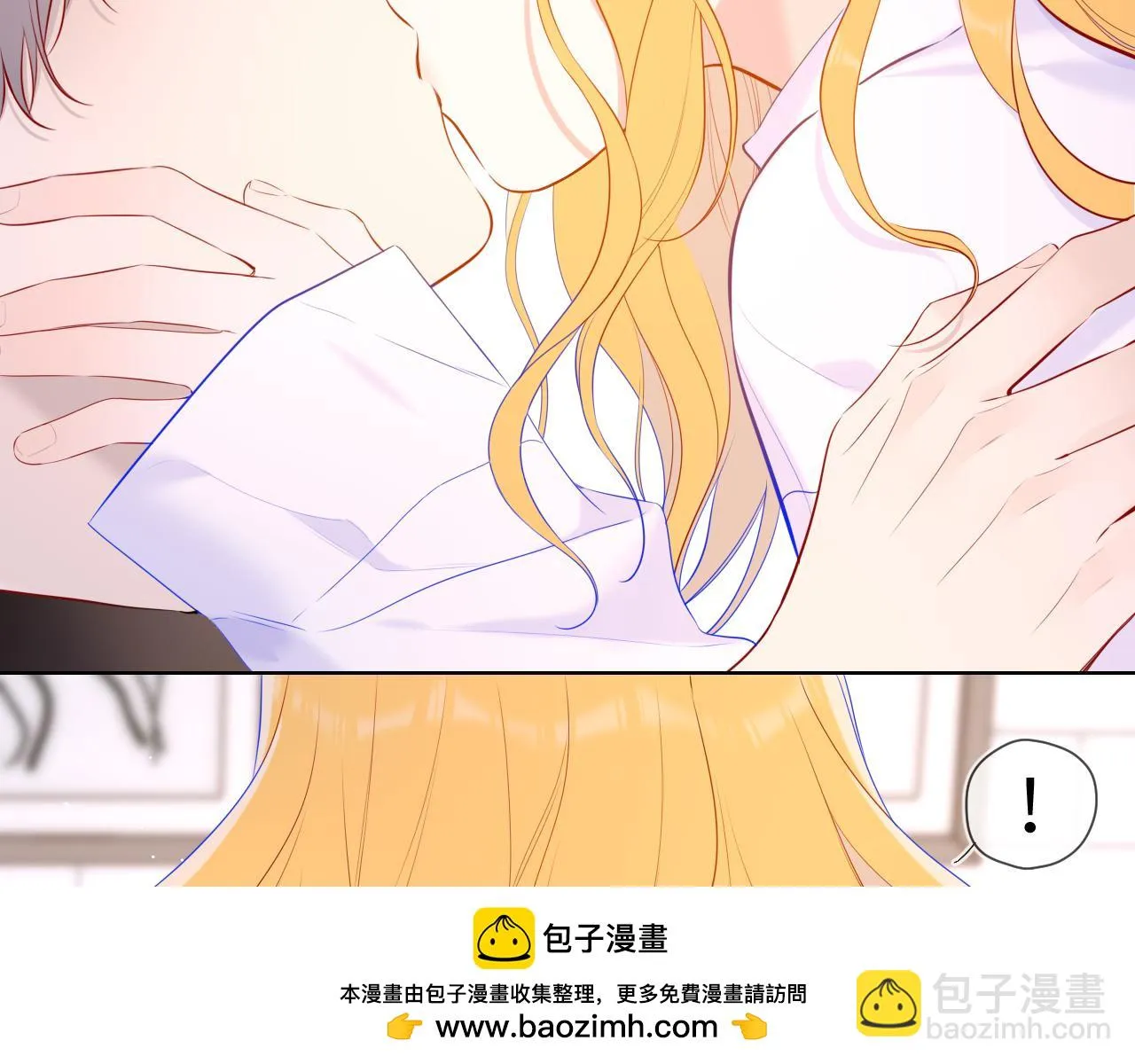 第115话 一张床怎么睡？ 第50页