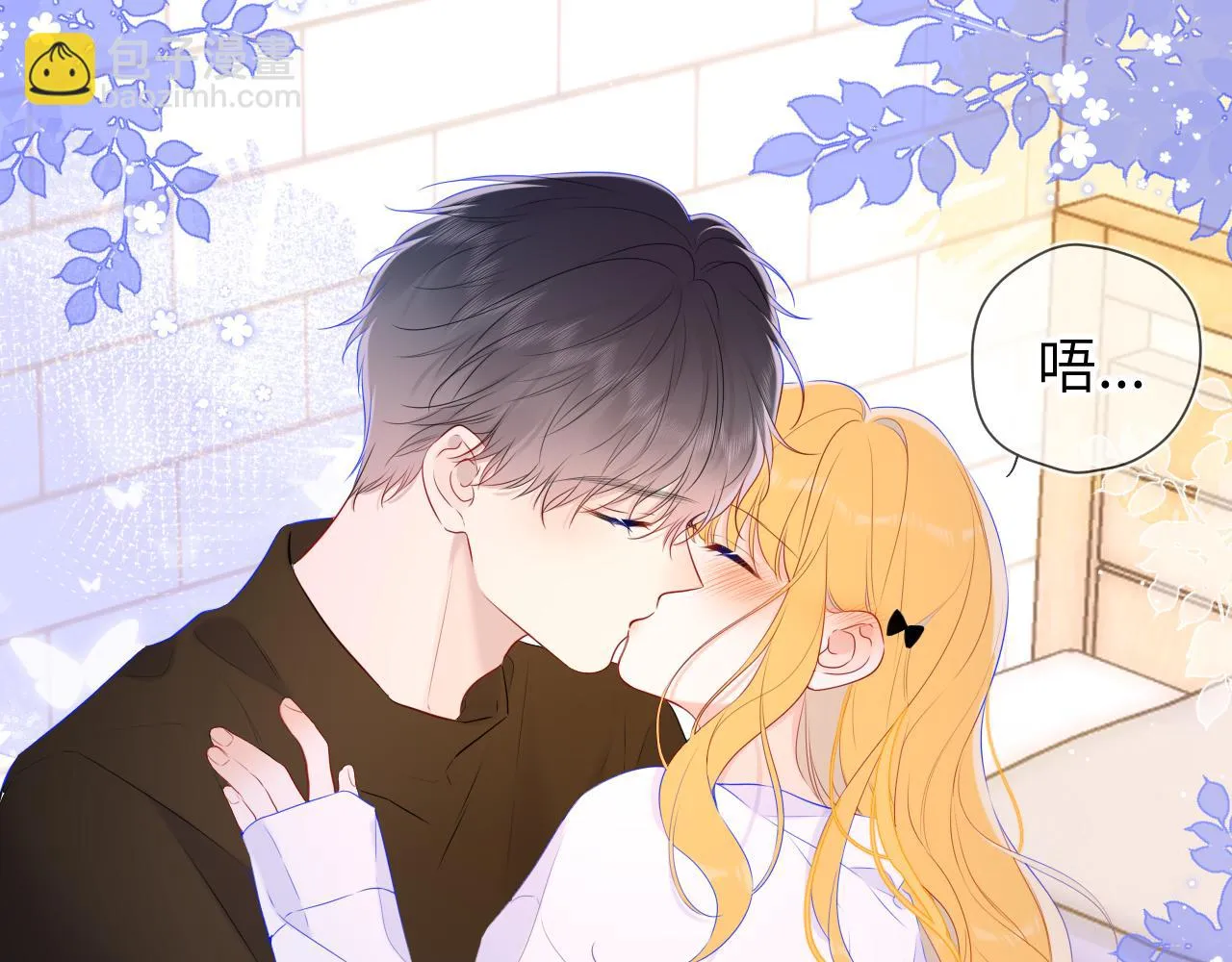 第115话 一张床怎么睡？ 第53页