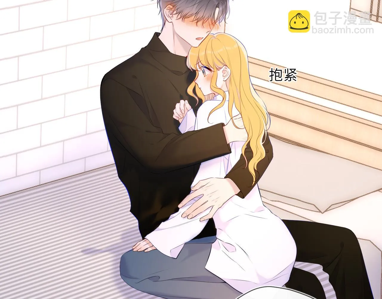 第116话 恶意 第12页
