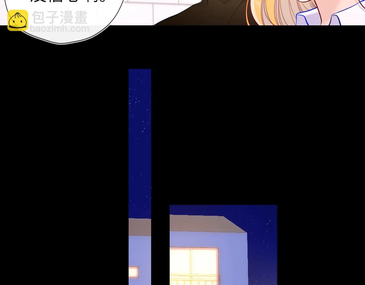 第116话 恶意 第14页
