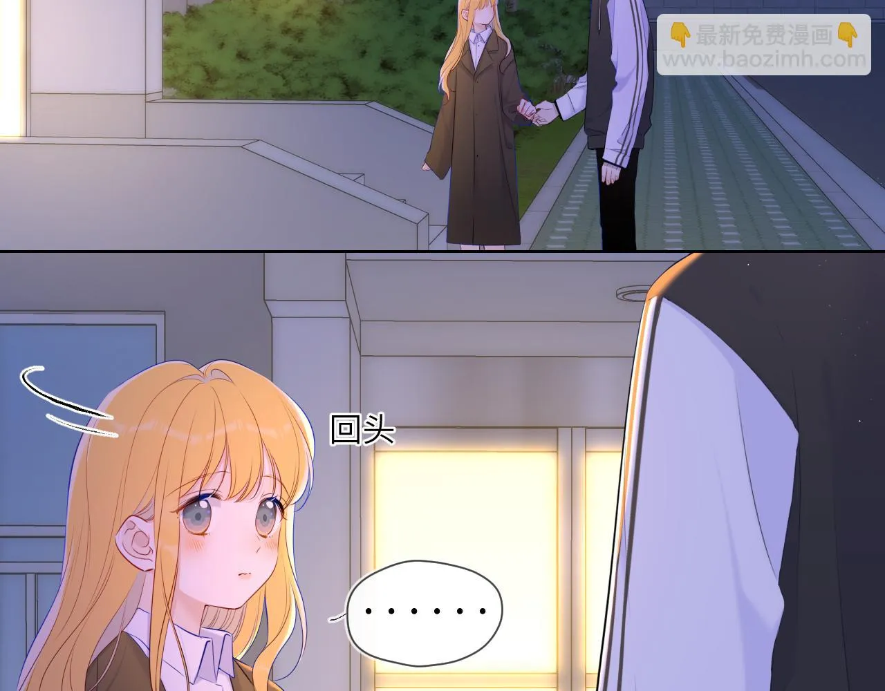 第116话 恶意 第16页