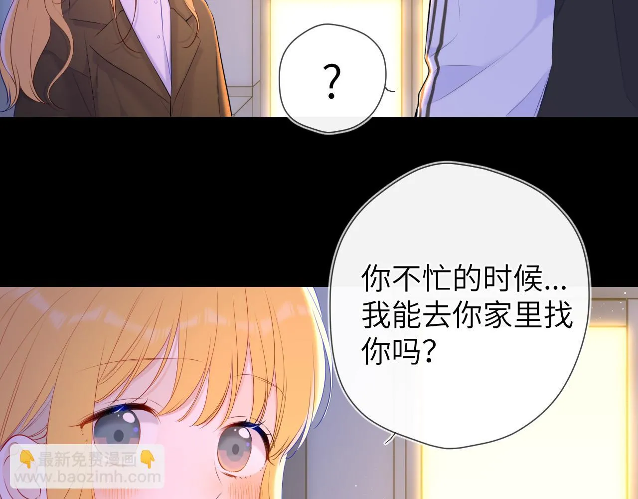 第116话 恶意 第17页