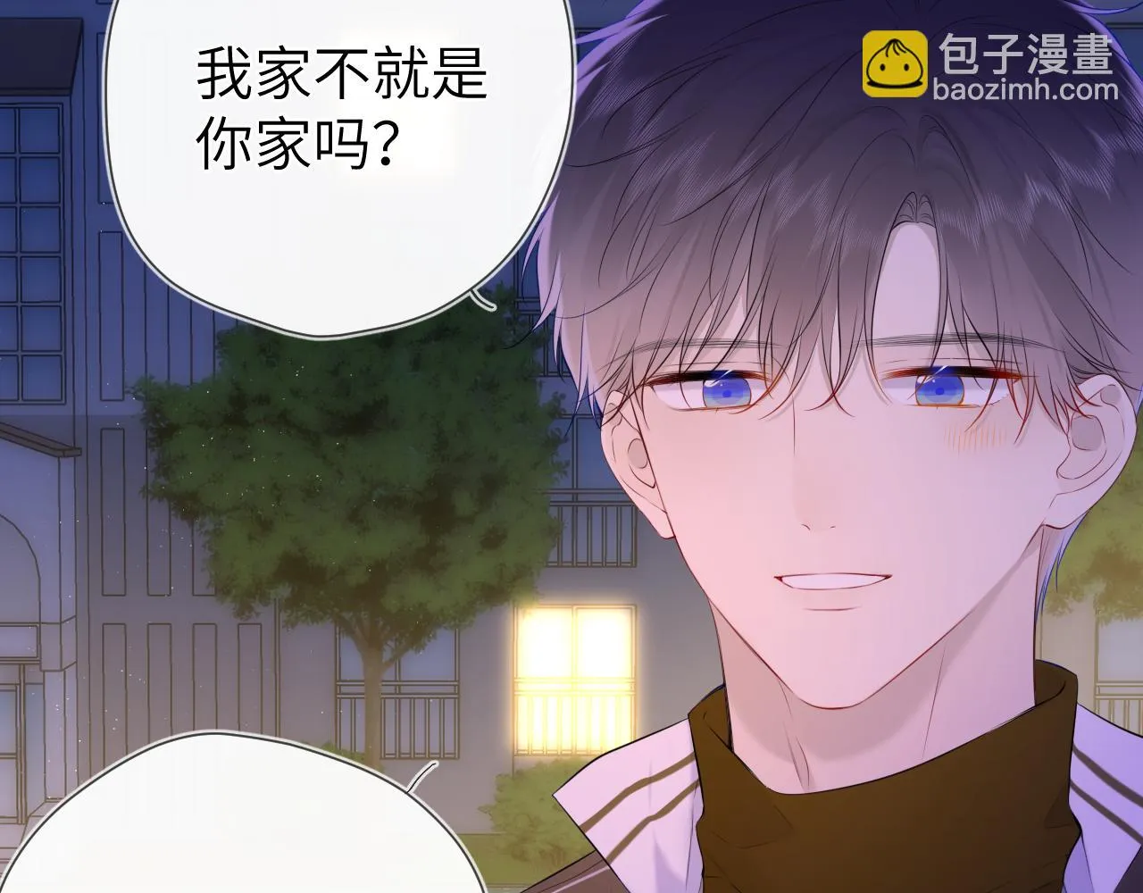 第116话 恶意 第19页