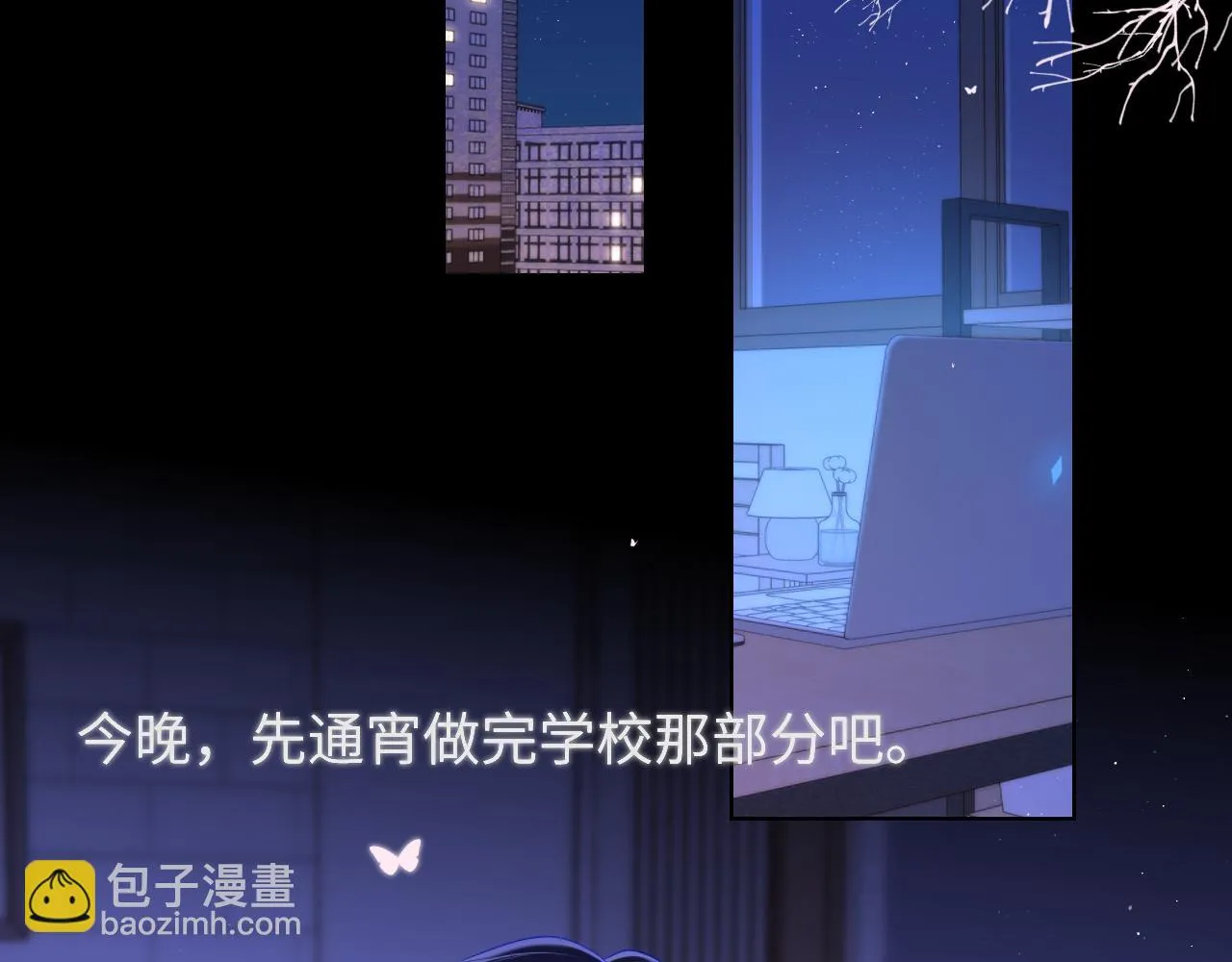 第116话 恶意 第22页