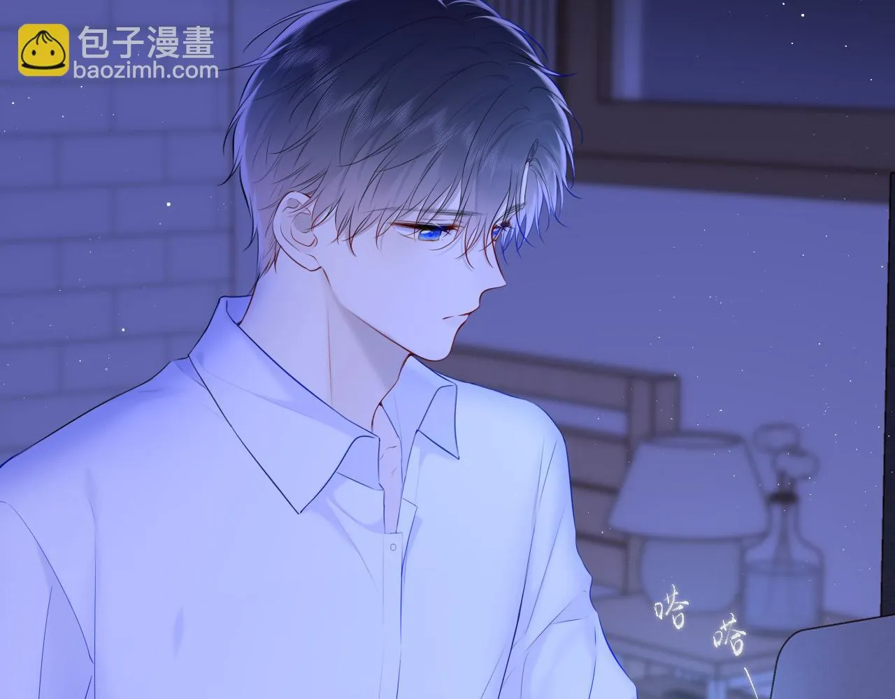 第116话 恶意 第23页