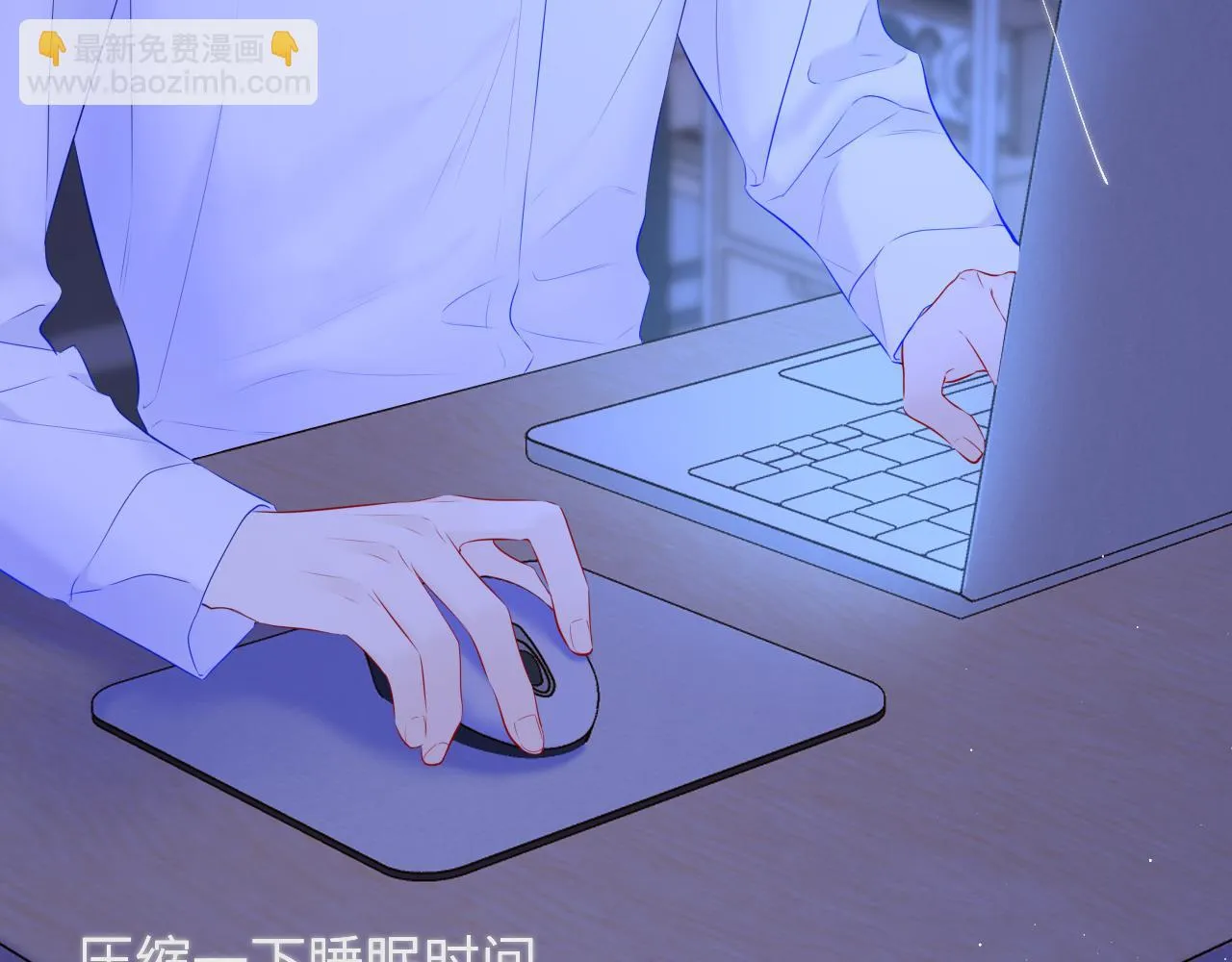 第116话 恶意 第24页