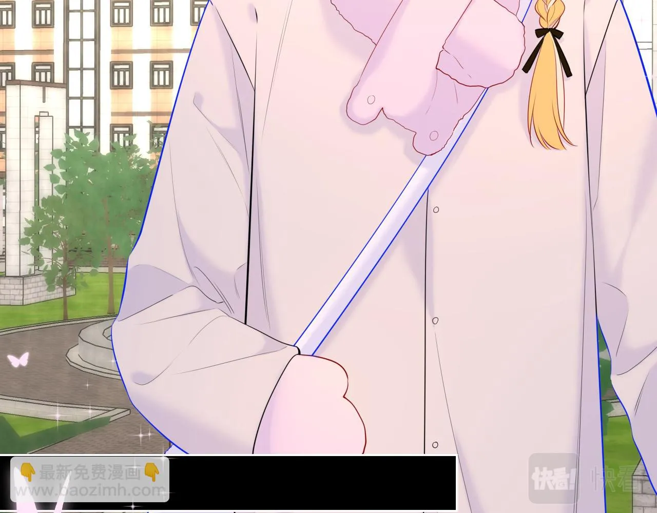 第116话 恶意 第29页