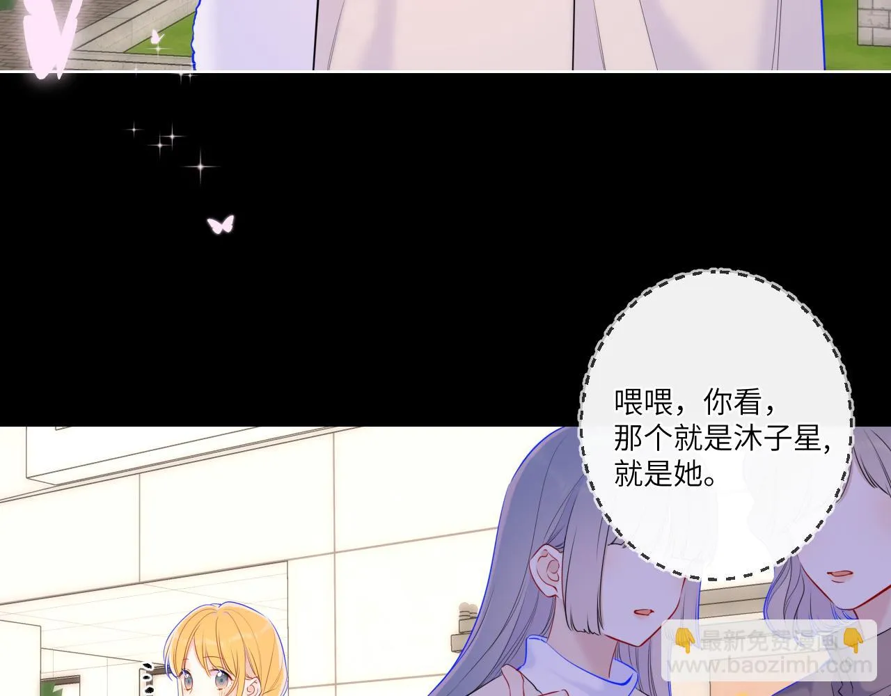 第116话 恶意 第30页