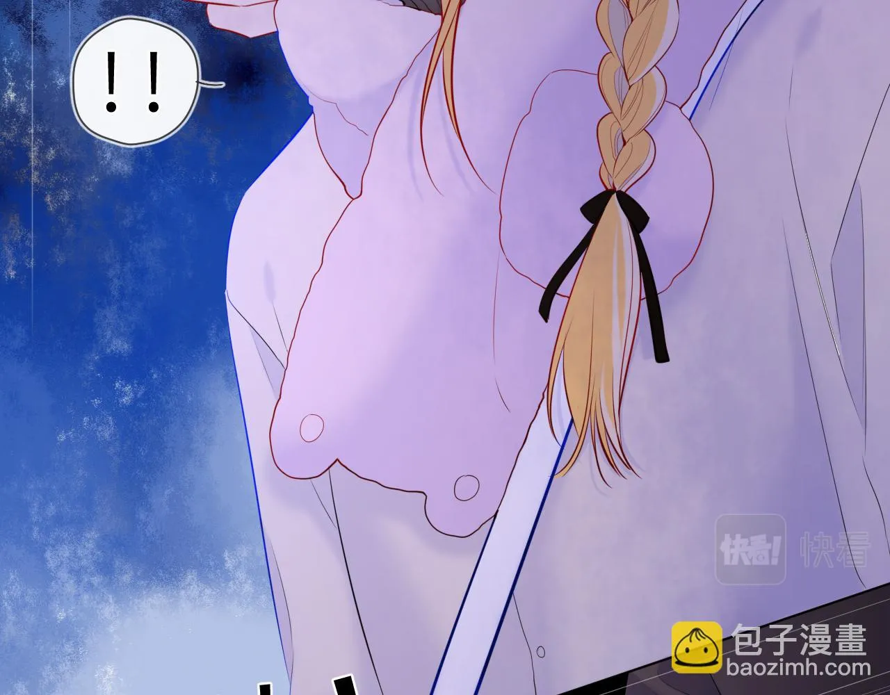第116话 恶意 第39页