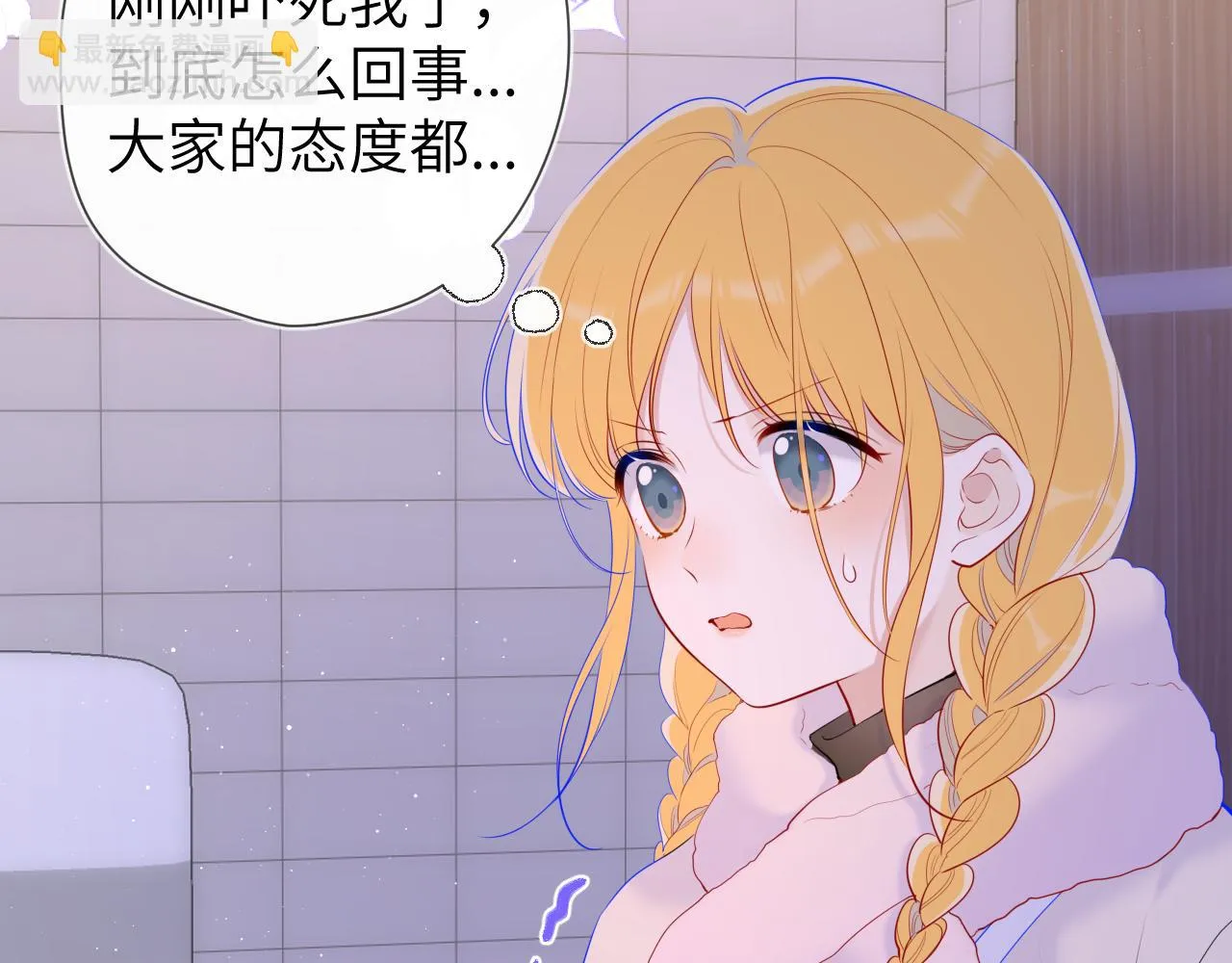第116话 恶意 第49页