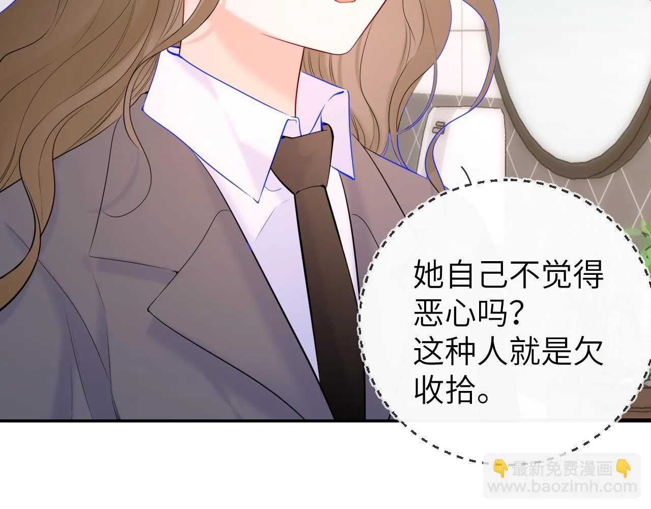 第116话 恶意 第62页