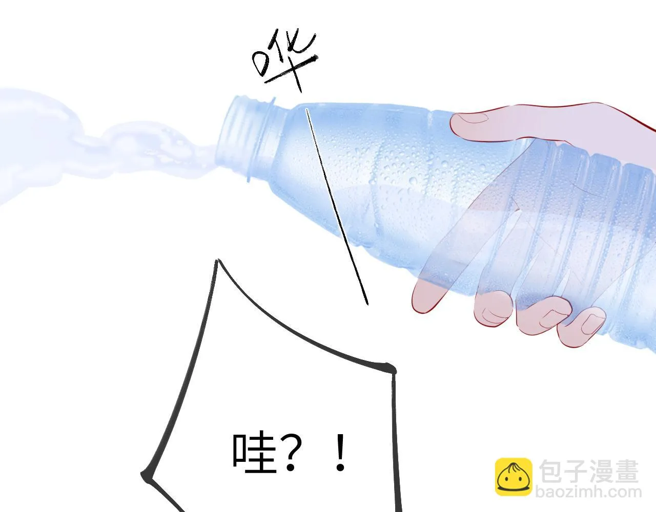 第116话 恶意 第63页