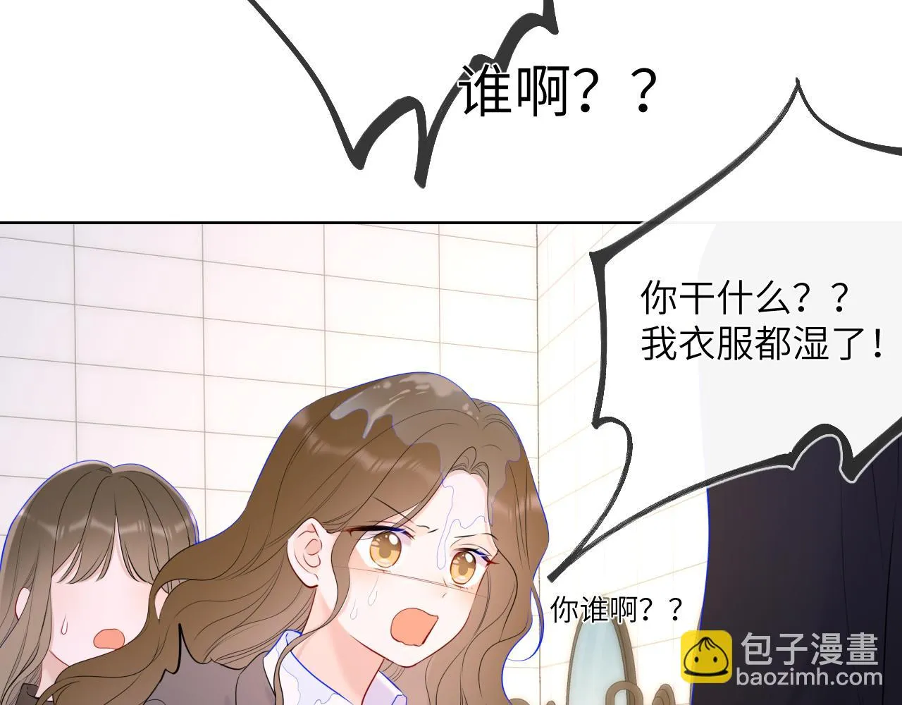 第116话 恶意 第64页