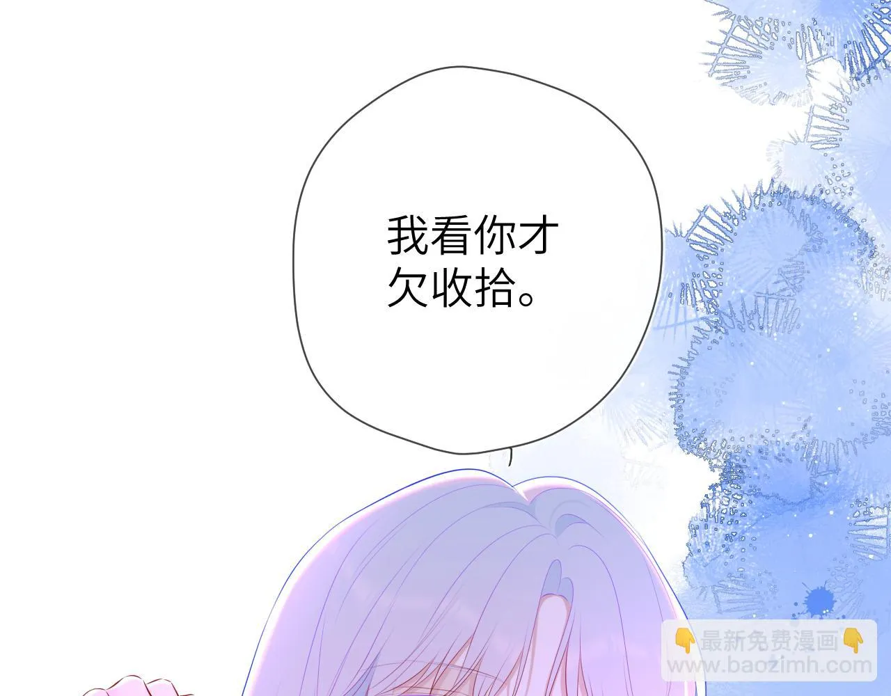 第116话 恶意 第66页