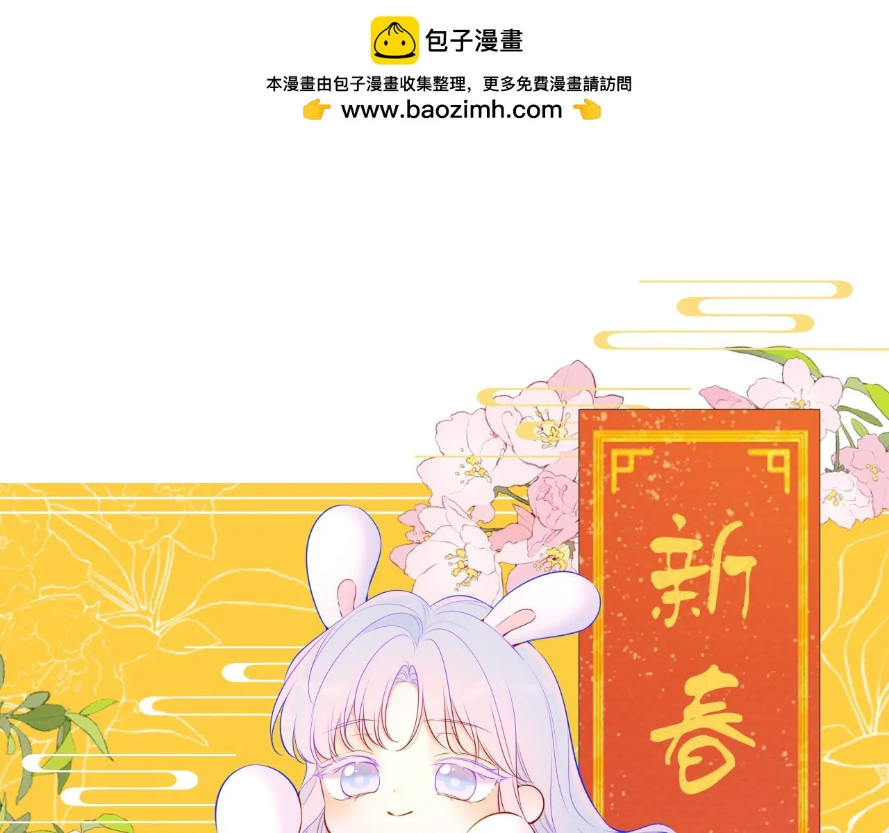 第117话 反击 第1页