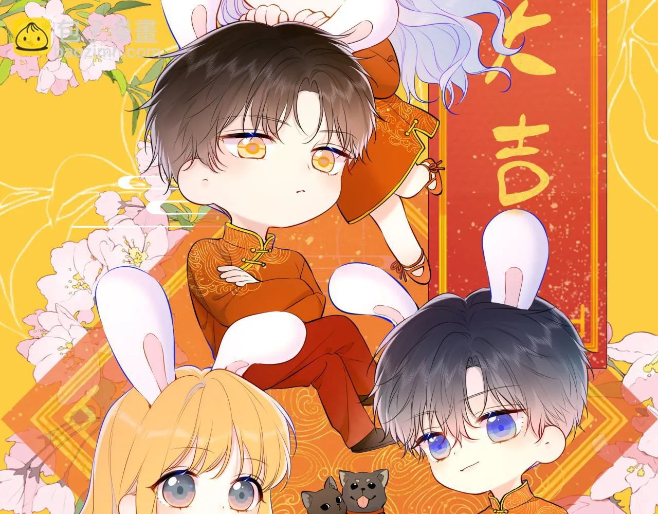 第117话 反击 第2页