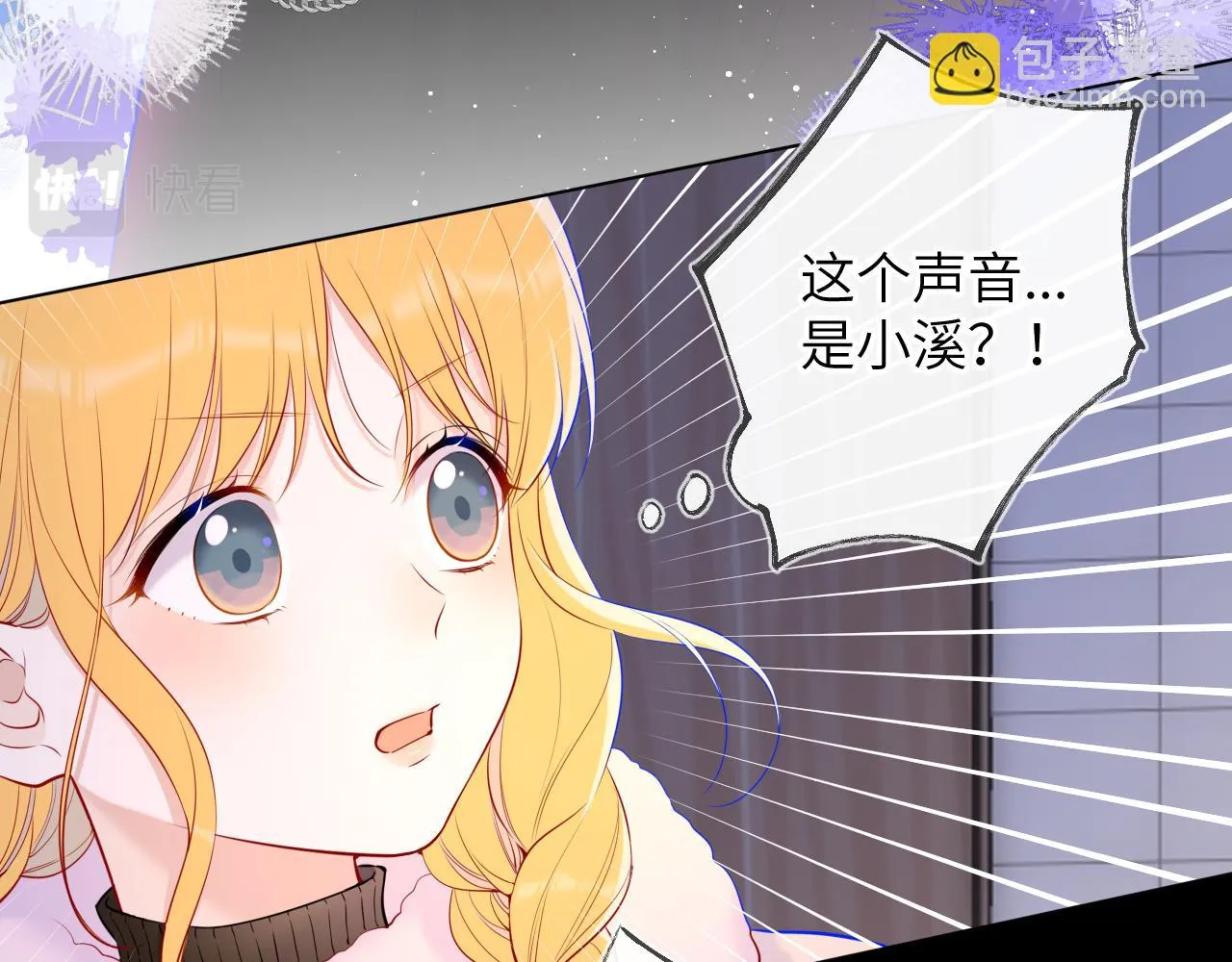 第117话 反击 第7页