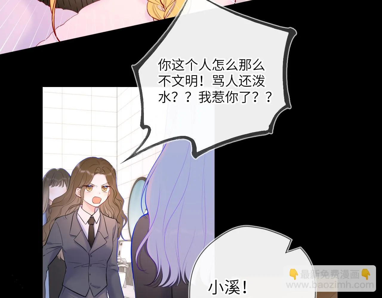 第117话 反击 第8页