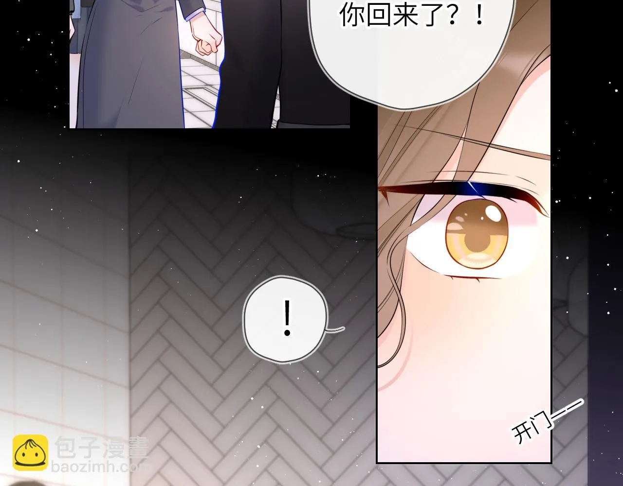 第117话 反击 第9页