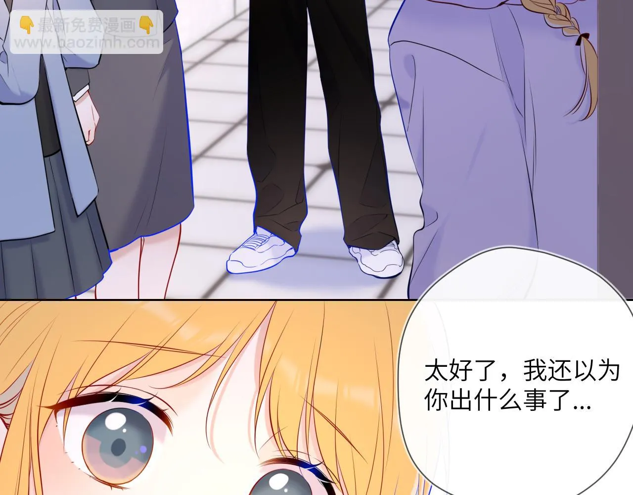 第117话 反击 第11页