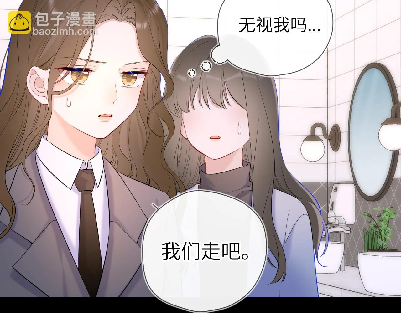 第117话 反击 第14页