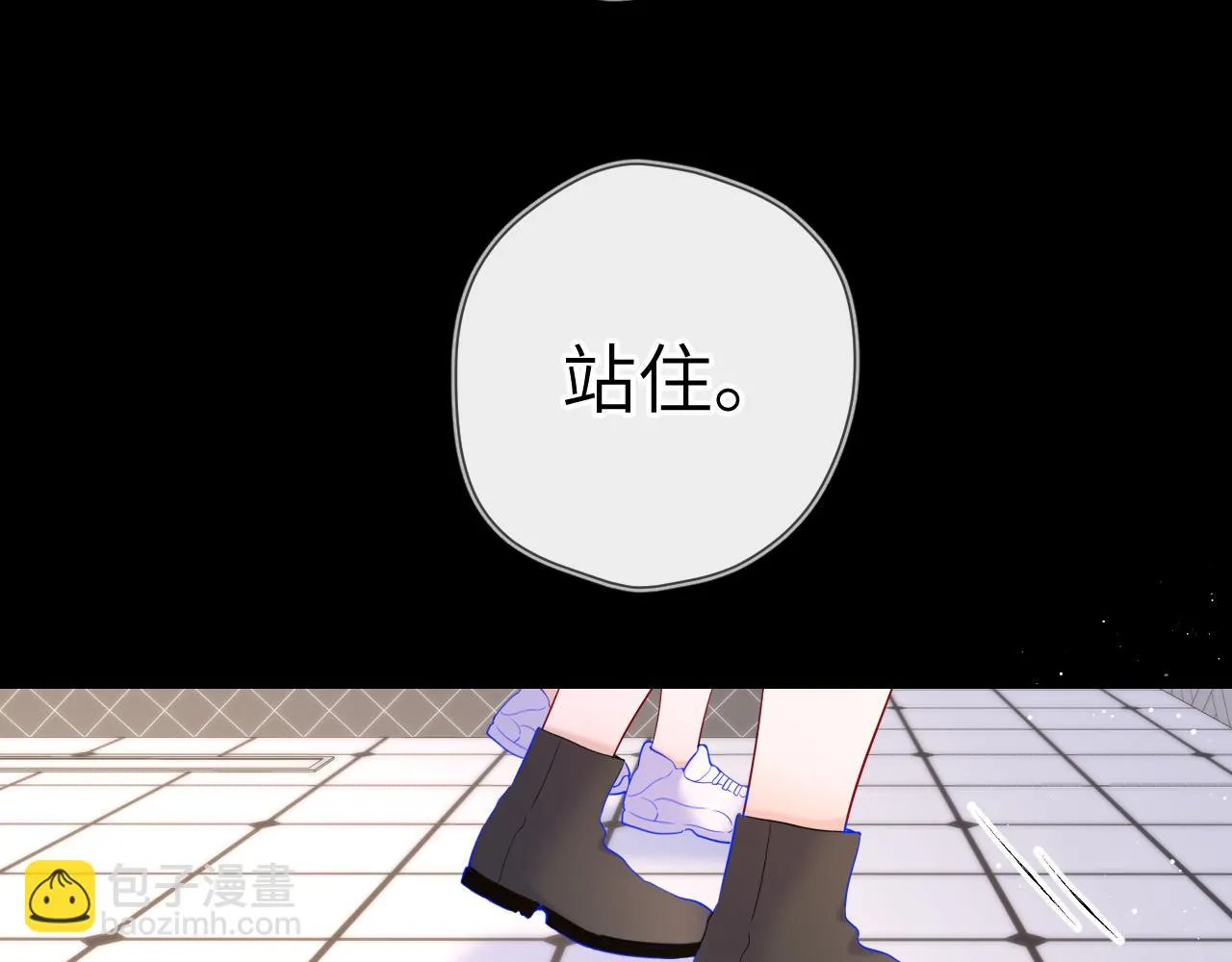 第117话 反击 第15页