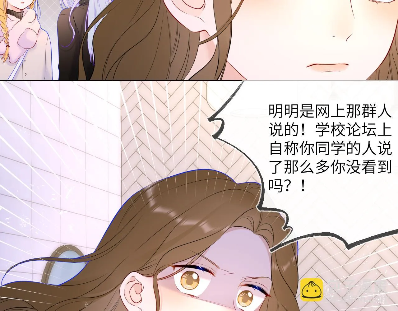 第117话 反击 第19页