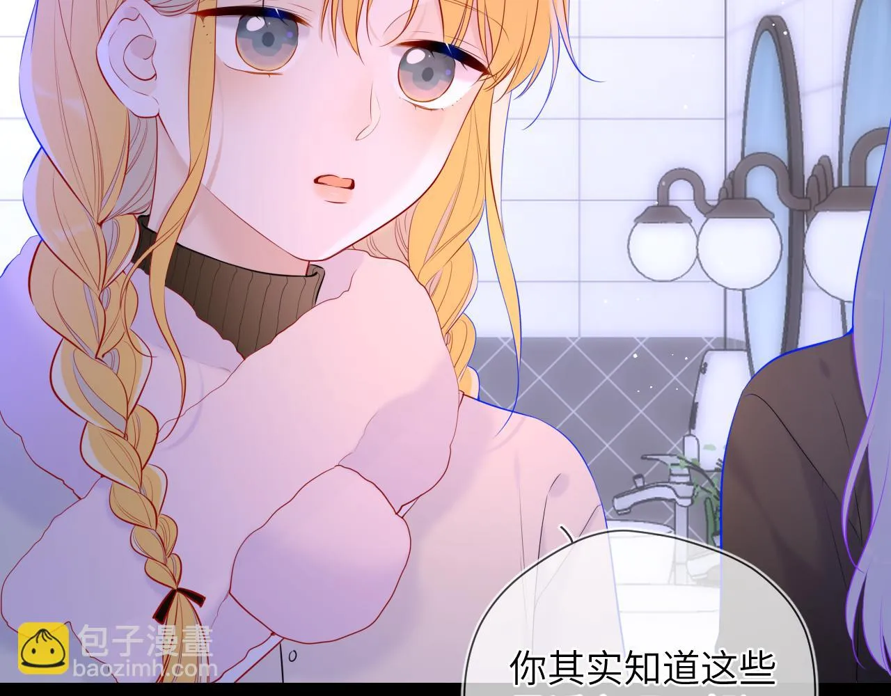 第117话 反击 第22页