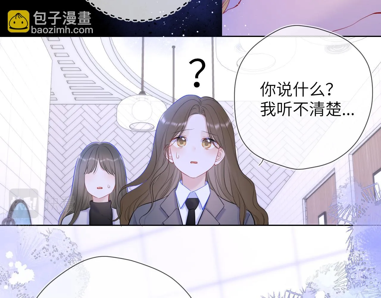 第117话 反击 第29页