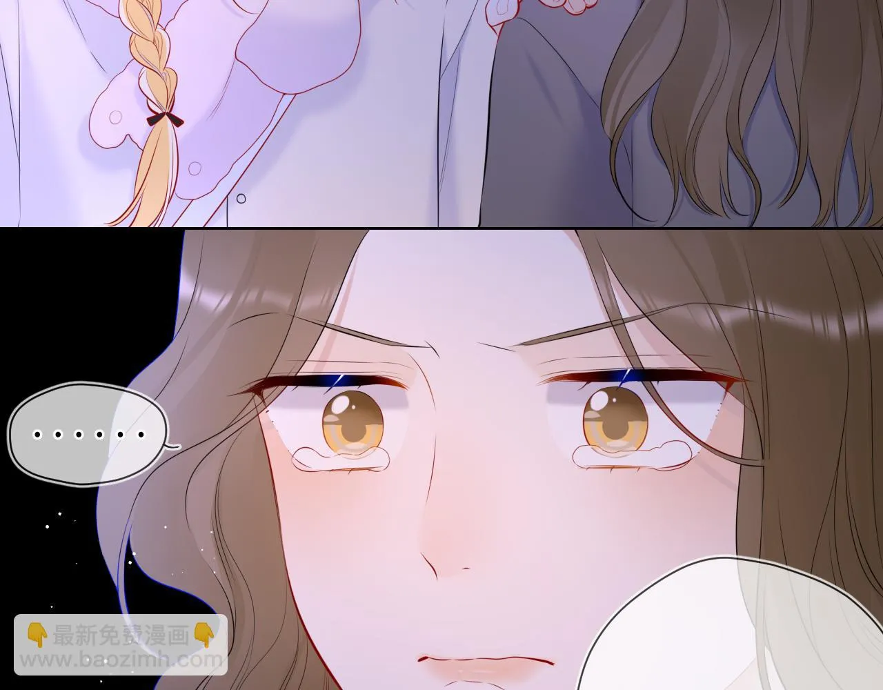 第117话 反击 第34页