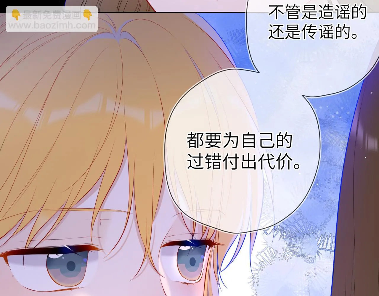 第117话 反击 第35页