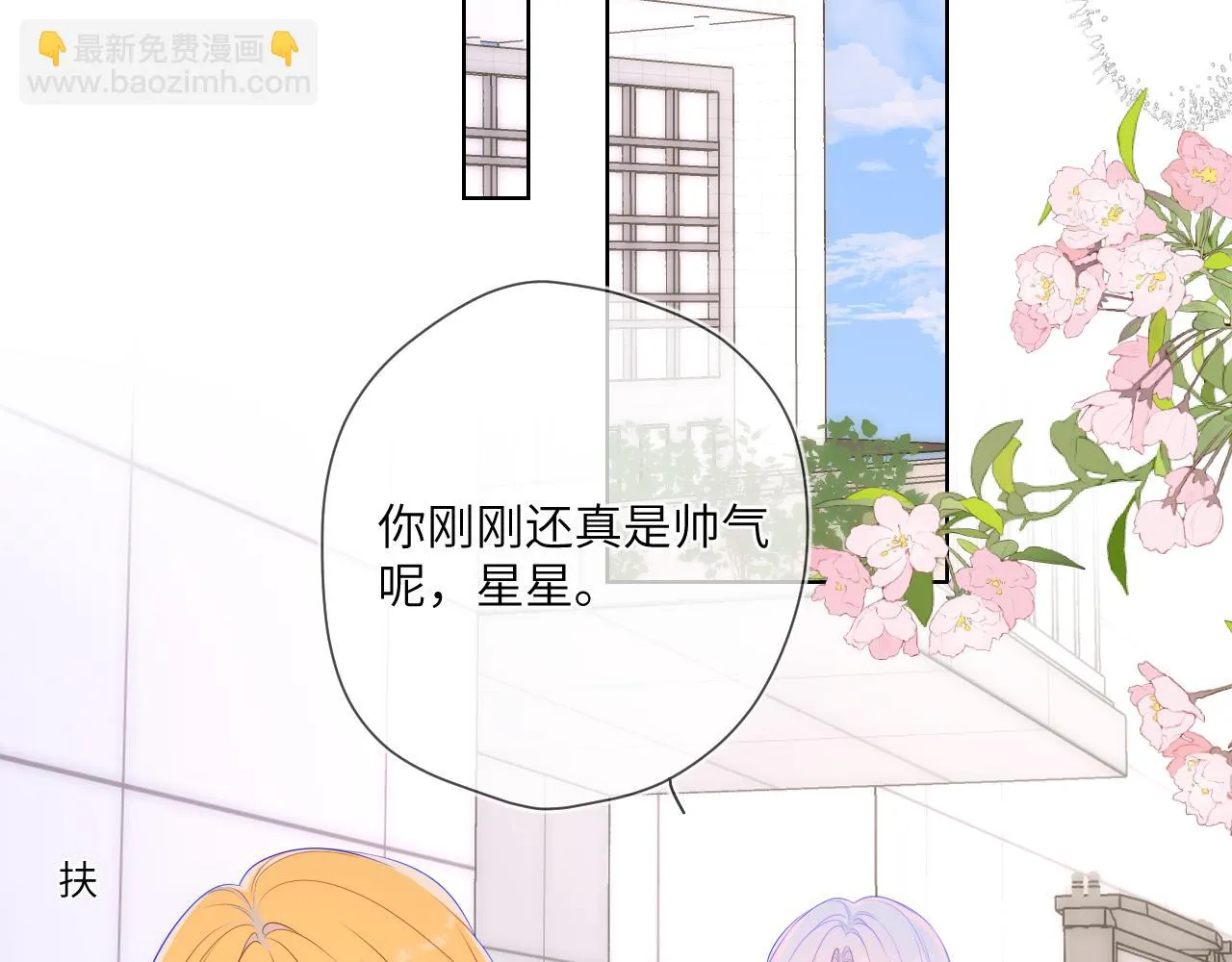 第117话 反击 第38页