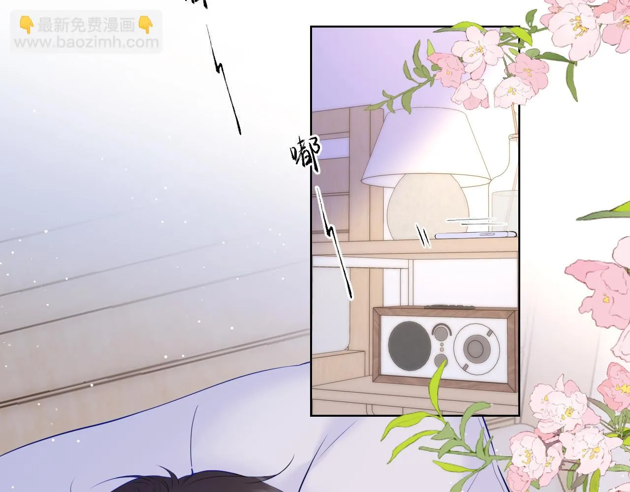 第117话 反击 第43页
