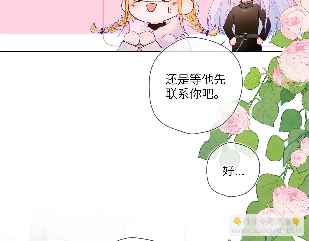 第117话 反击 第47页