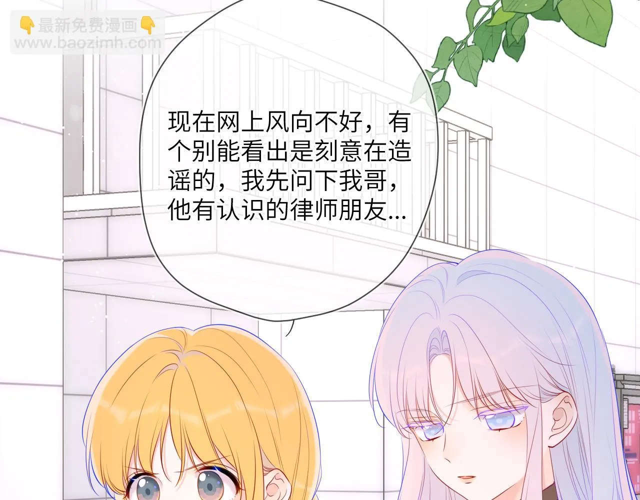 第117话 反击 第48页