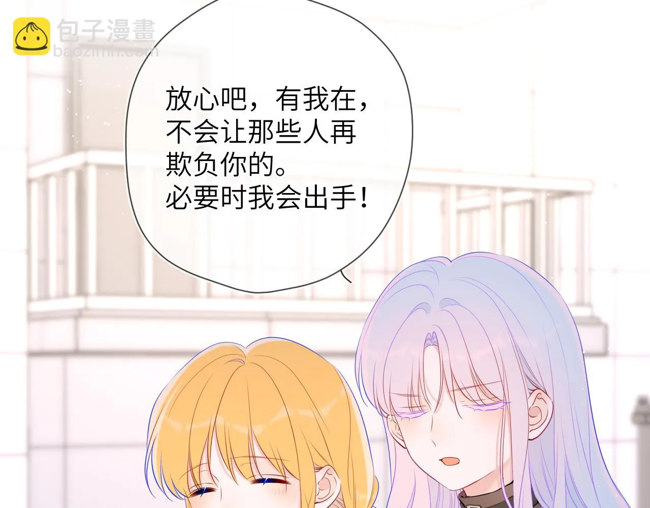 第117话 反击 第56页