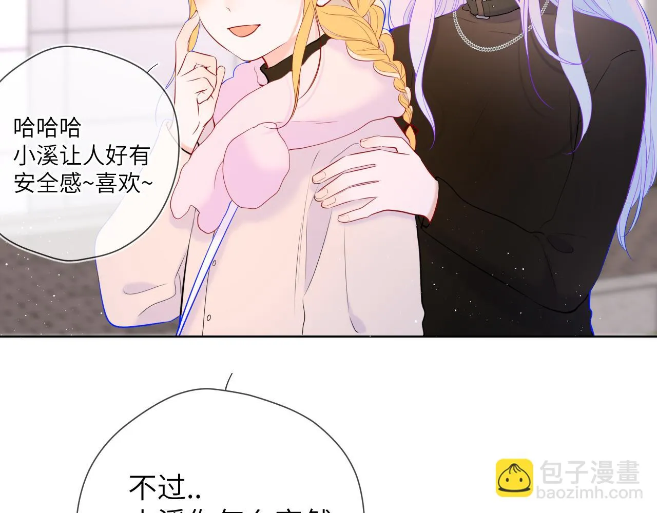 第117话 反击 第57页