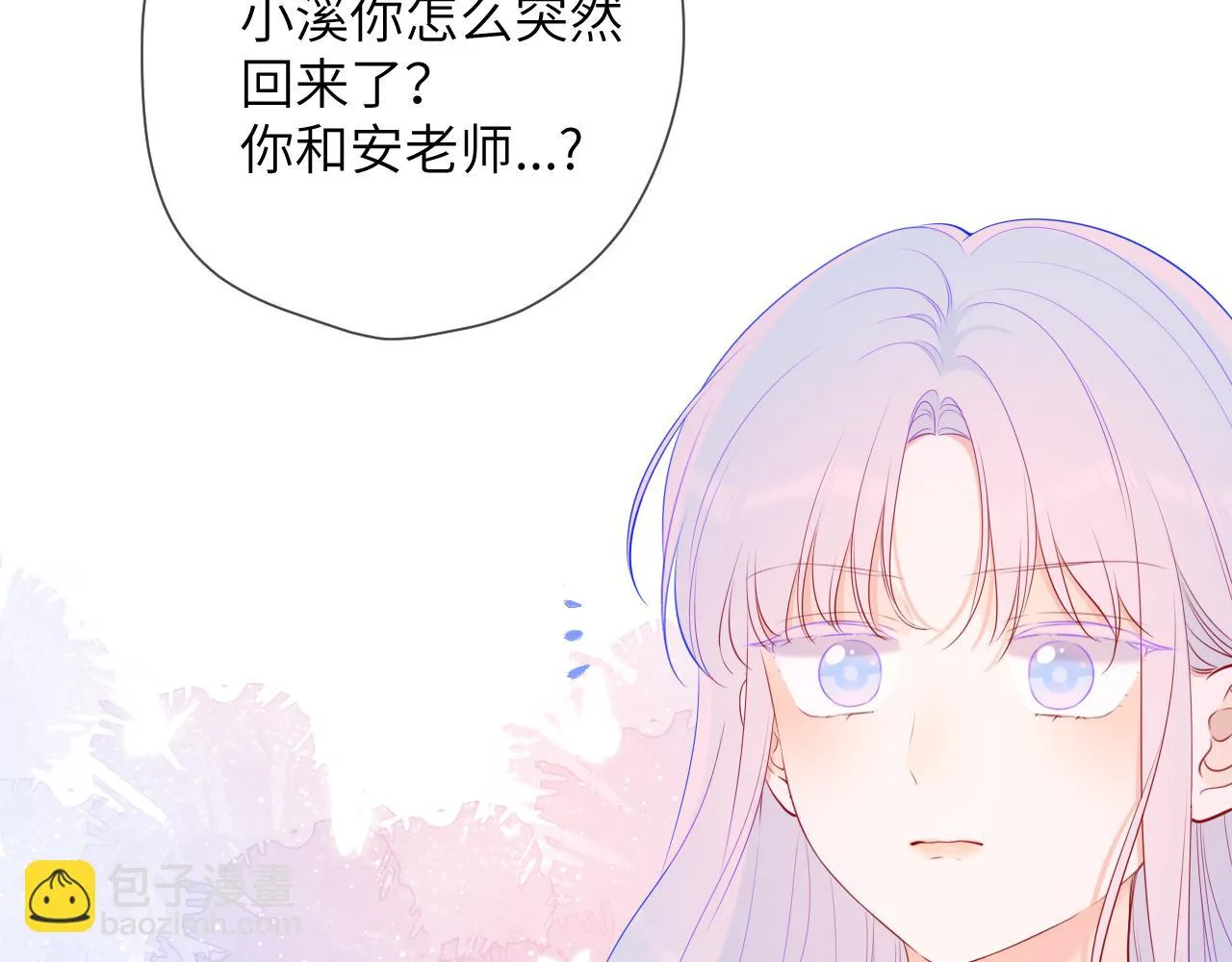 第117话 反击 第58页