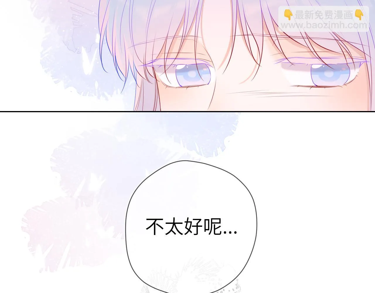 第117话 反击 第60页