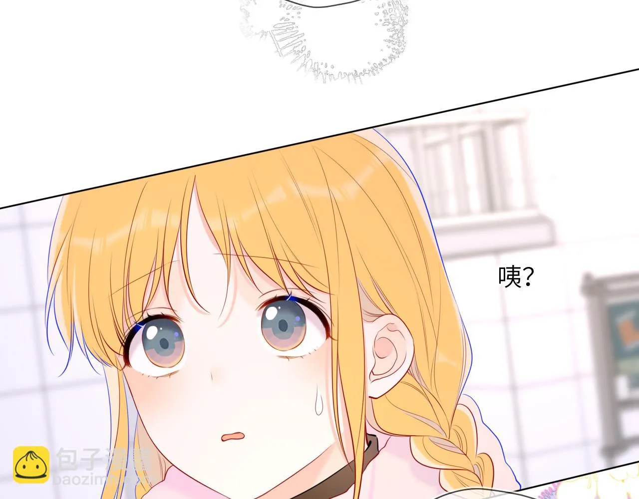 第117话 反击 第61页