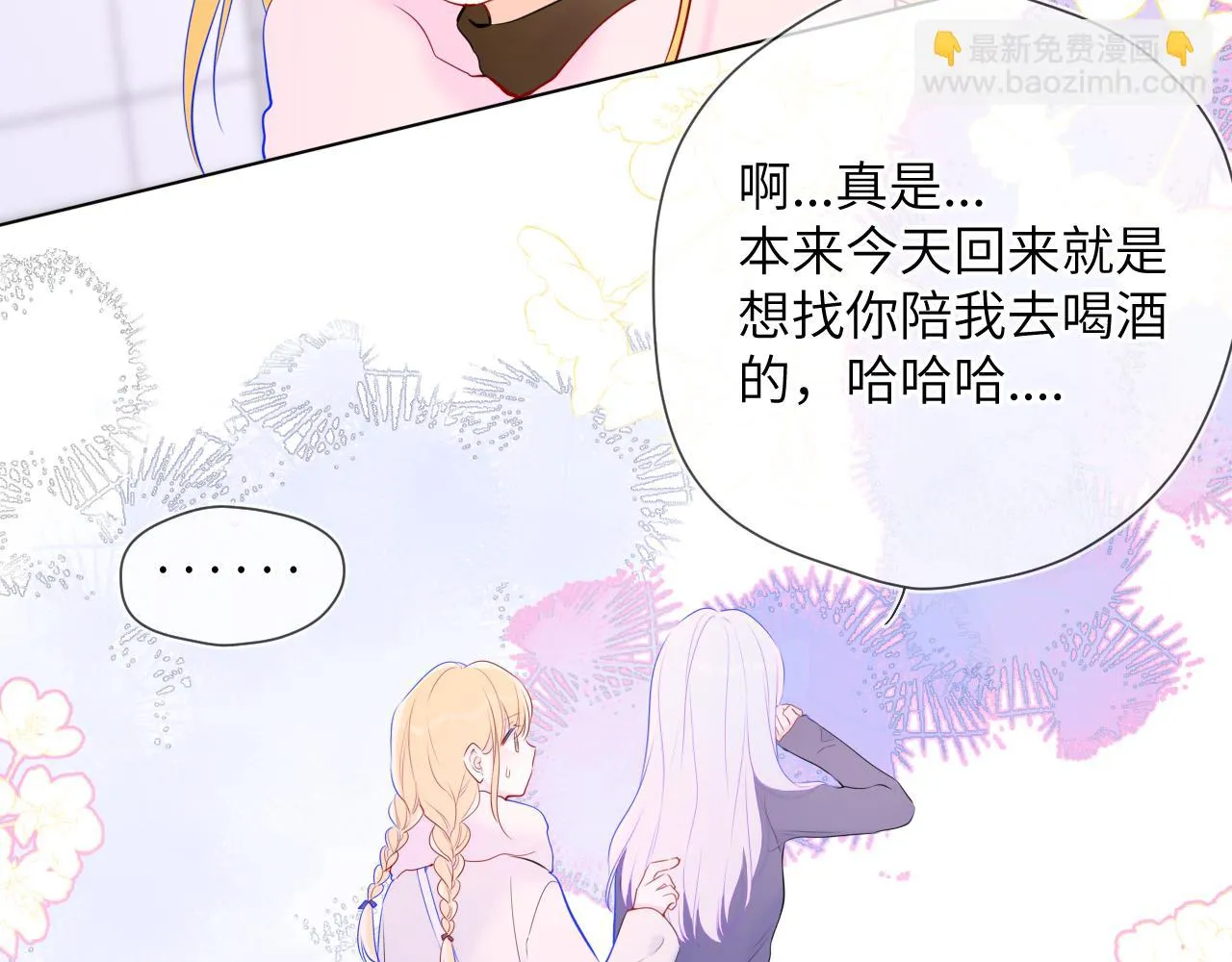 第117话 反击 第62页