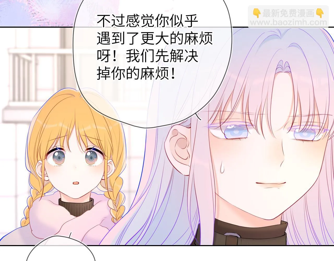 第117话 反击 第64页