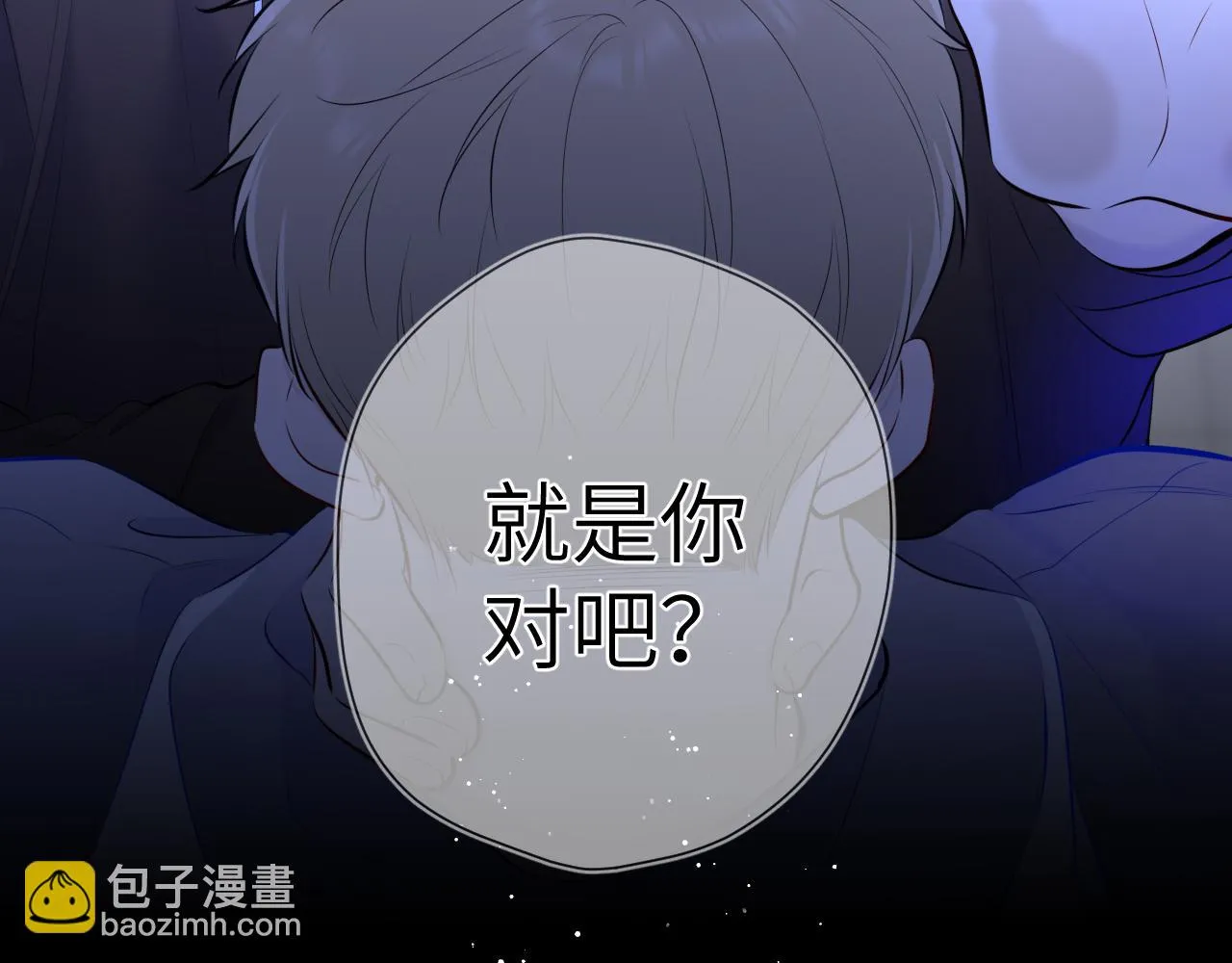 第117话 反击 第75页