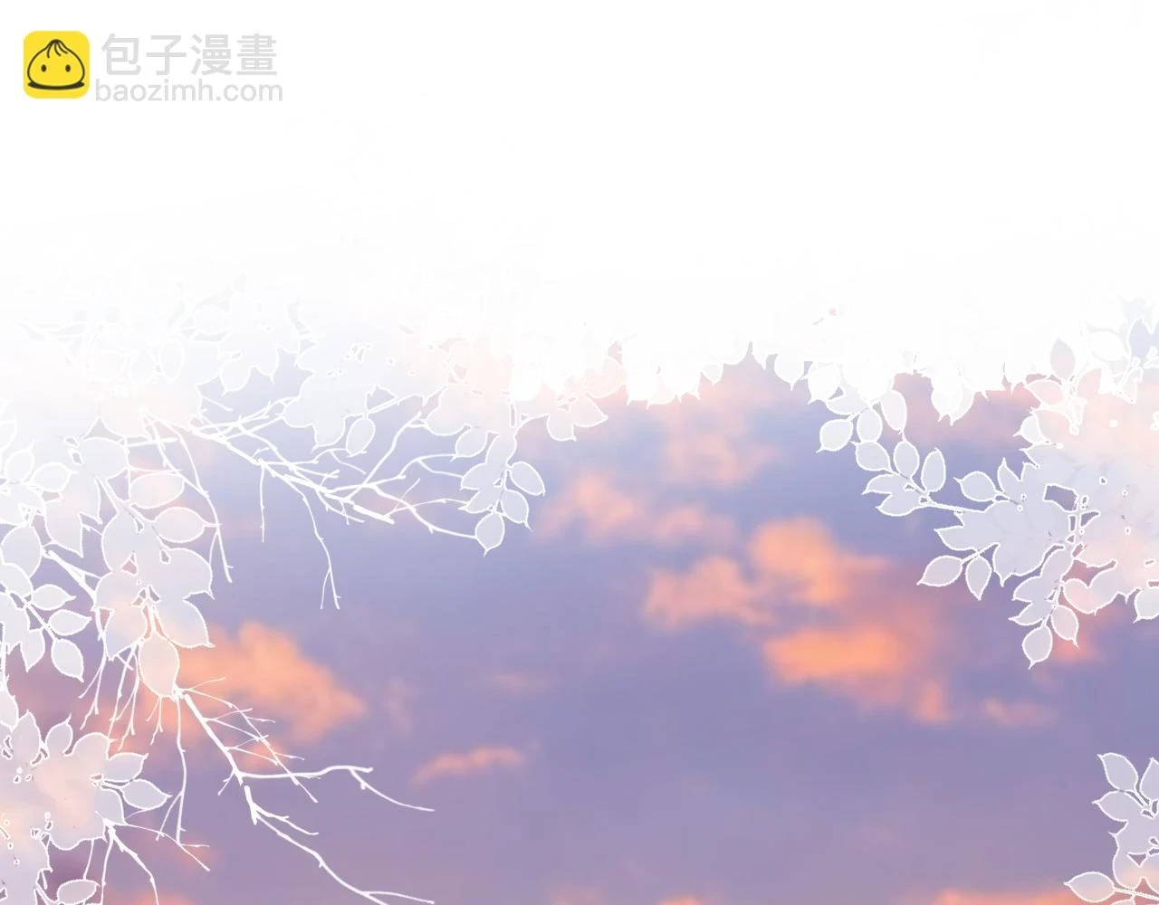 第118话 对她在意的不得了 第4页