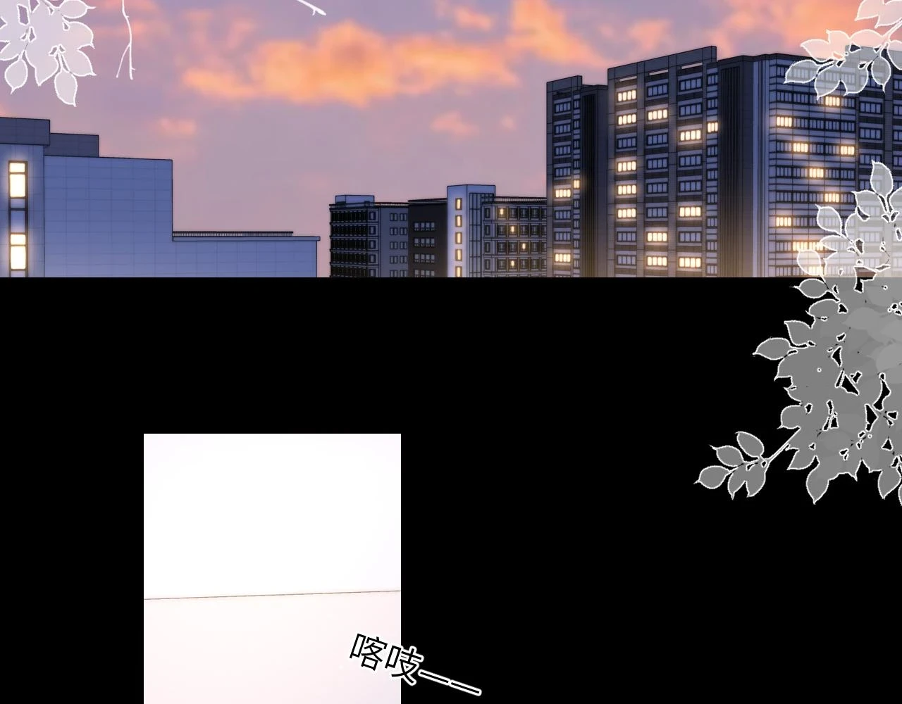 第118话 对她在意的不得了 第5页