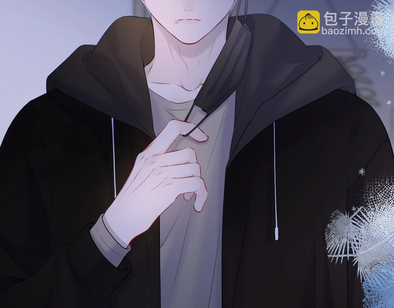 第118话 对她在意的不得了 第8页